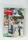 サイクリング　187　1980年5月