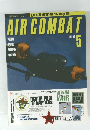 AIRCOMBAT5 1989