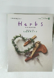 Herbs しあわせハーブ