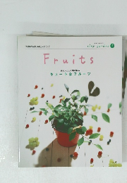 Fruits キュートなフルーツ