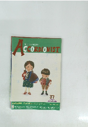 ACCORDIONIST 37 