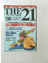 THE　21　1995　8