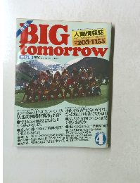 BIG TOMORROW 1982 4 