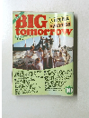 BIG tomorrow ビッグ・トゥモロウ 1983年10月号