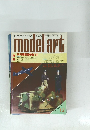 モデルアート　1980年12月号　No.176