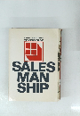 TEXTBOOK OF　SALES MAN SHIP