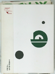 ESPACE LOUIS VUITTON TOKYO　FREE FALL XAVIER VEILHAN