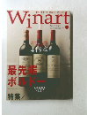 Winart　1998年11月号