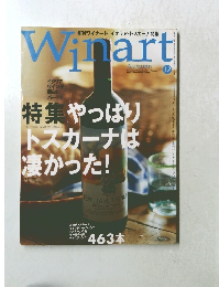 Wiｎart　2001年12月号