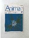 Anima　1990年7月号 No.214