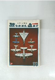 MODEL　ART　11