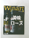 Winart　18