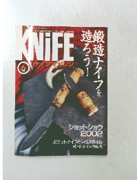 ナイフマガジン　2002年６月