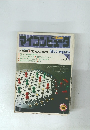 マイコンピュータ 1982年 No.7