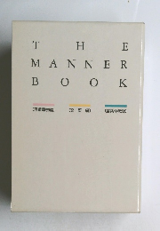 THE MANNER BOOK