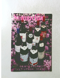 Sommelier 2006.3