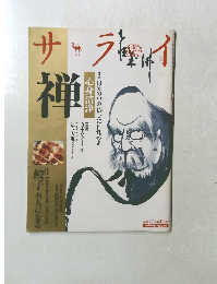 サライ　2007　7/5