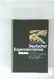 Deutscher Expressionismus