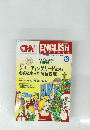 ENGLISH EXPRESS　2008年１２月