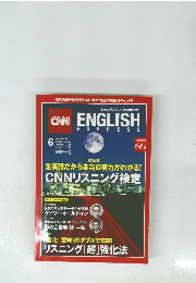 Cnn english 2018年6月