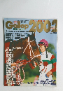 Galop　2002年12月号