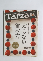食べ方太らない  基礎からよく分かる