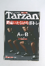 Tarzan　2012年12/27号　No.617