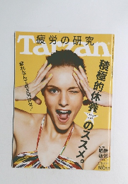 tarzan 2012年11月