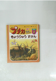 プチカ　1997年2月