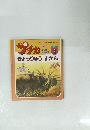 プチカ　1997年2月