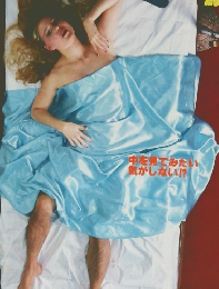 スーパー・パロディ・マガジン