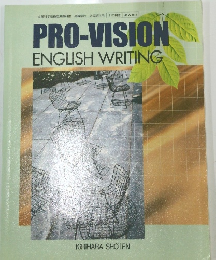 PRO-VISION ENGLISH WRITING
