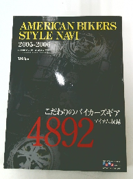 AMERICAN BIKERS STYLE NAVI 2005-2006