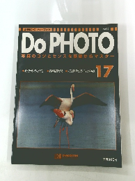 週刊写真コース ドゥ・フォト　１７
