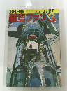 航空ファン　1981年３月