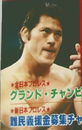 ゴング・ベスト・アルバムシリーズ 5