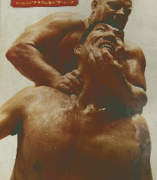 ベースボールマガジン　9月号