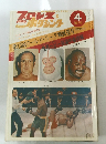 プロレス＆ボクシング ベースボールマガジン　1971年４月