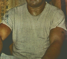 ベースボールマガジン　プロレスボクシング　9月号