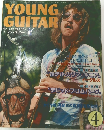 YOUNG GUITAR 1978年4月号