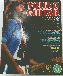 ヤング・ギター　1978年6月号