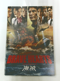 BRAVE HEARTS