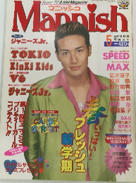 Mannish　1998年5月