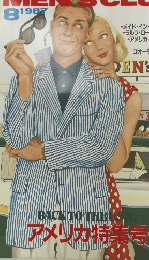 MEN'S CLUB　1987年8月号