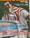 MEN'S CLUB 1987年5月号