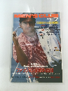 MEN'S CLUB　1987年7月号