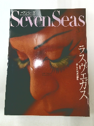 セブンシーズ　2004年3月