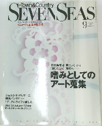 SEVENSEAS 2007年9月号　No.229