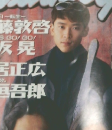 ウイング・アップ　1995年12月号