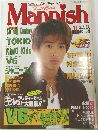Mannish　1998年11月